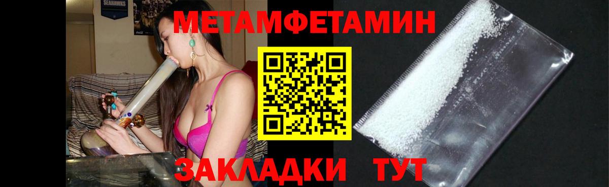 Amphetamine 98% Нерюнгри
