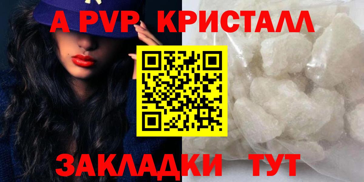 Альфа ПВП СК КРИС Нерюнгри