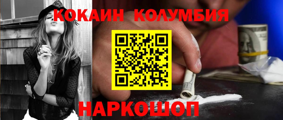 Cocaine VHQ Нерюнгри