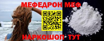 мескалин Донецк