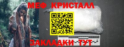 мескалин Донецк