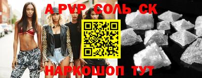 первитин Донской