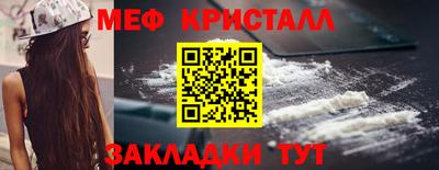 мескалин Донецк