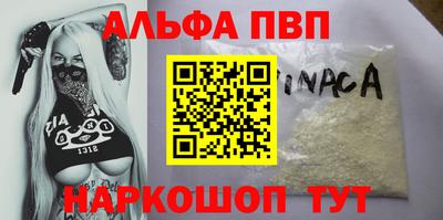 первитин Донской
