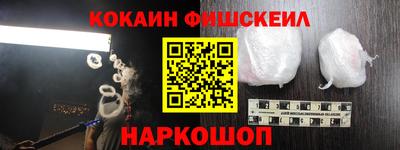 мескалин Донецк