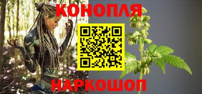 мескалин Донецк