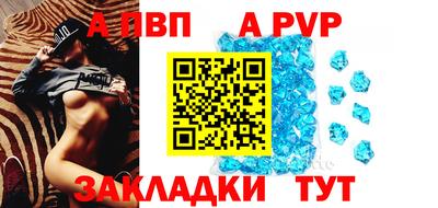 мескалин Донецк