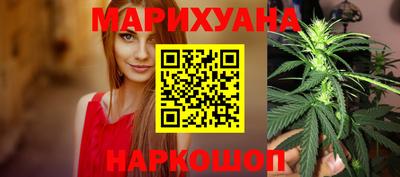 мескалин Донецк