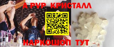 Альфа ПВП Дубна