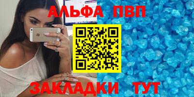 Альфа ПВП Дубна