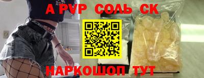 Альфа ПВП Дубна