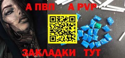 мескалин Донецк