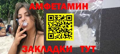 мескалин Донецк