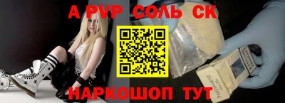мескалин Донецк