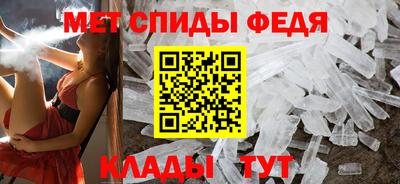 первитин Донской