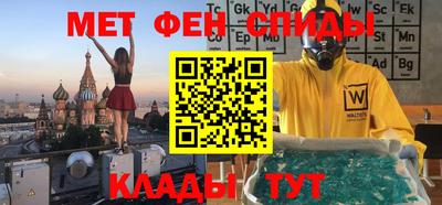 мескалин Донецк