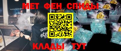 мескалин Донецк