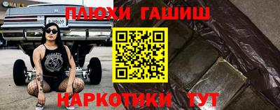 мескалин Донецк