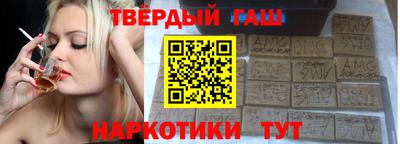 мескалин Донецк