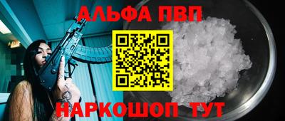 мескалин Донецк