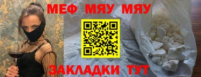 первитин Донской