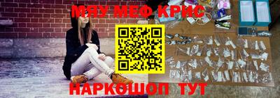 мескалин Донецк
