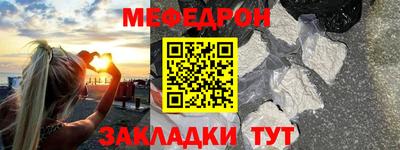 первитин Донской