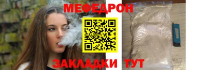 первитин Донской