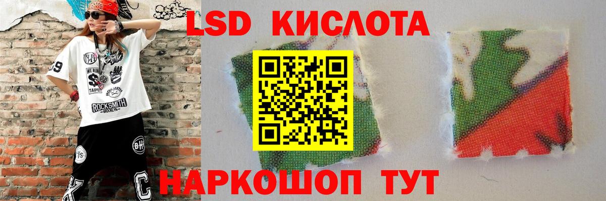 Нерюнгри  ЛСД экстази ecstasy  LSD-25 экстази кислота  Вход с VPN 
