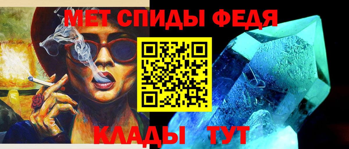 МЕТАМФЕТАМИН пудра Нерюнгри