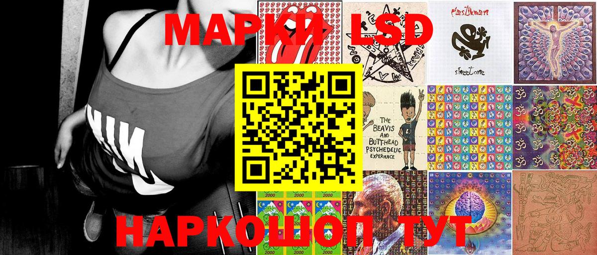 Нерюнгри  Марки N-bome 1,5мг  Вход с VPN  Марки N-bome 1,5мг 