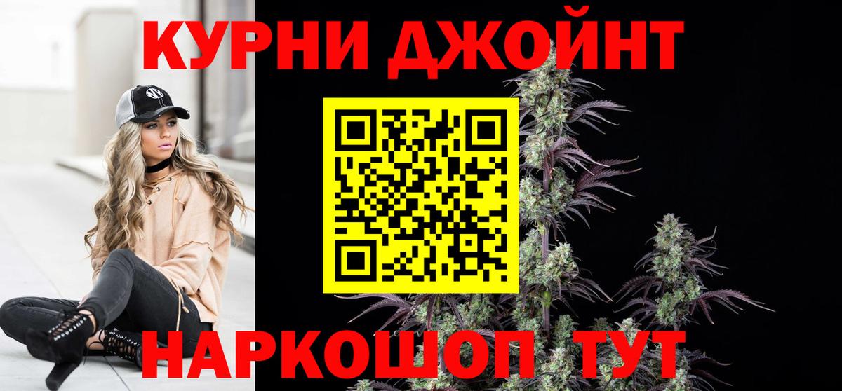 Шишки марихуана LSD WEED  Бошки Шишки марихуана  Нерюнгри  Вход с VPN  Бошки марихуана планчик 